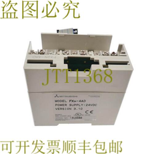 供应三菱 FX2N-4AD FX2N4AD