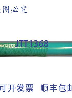 供应Netzsch 5181666 食品级 Stator NM053-03S 34-12 英寸