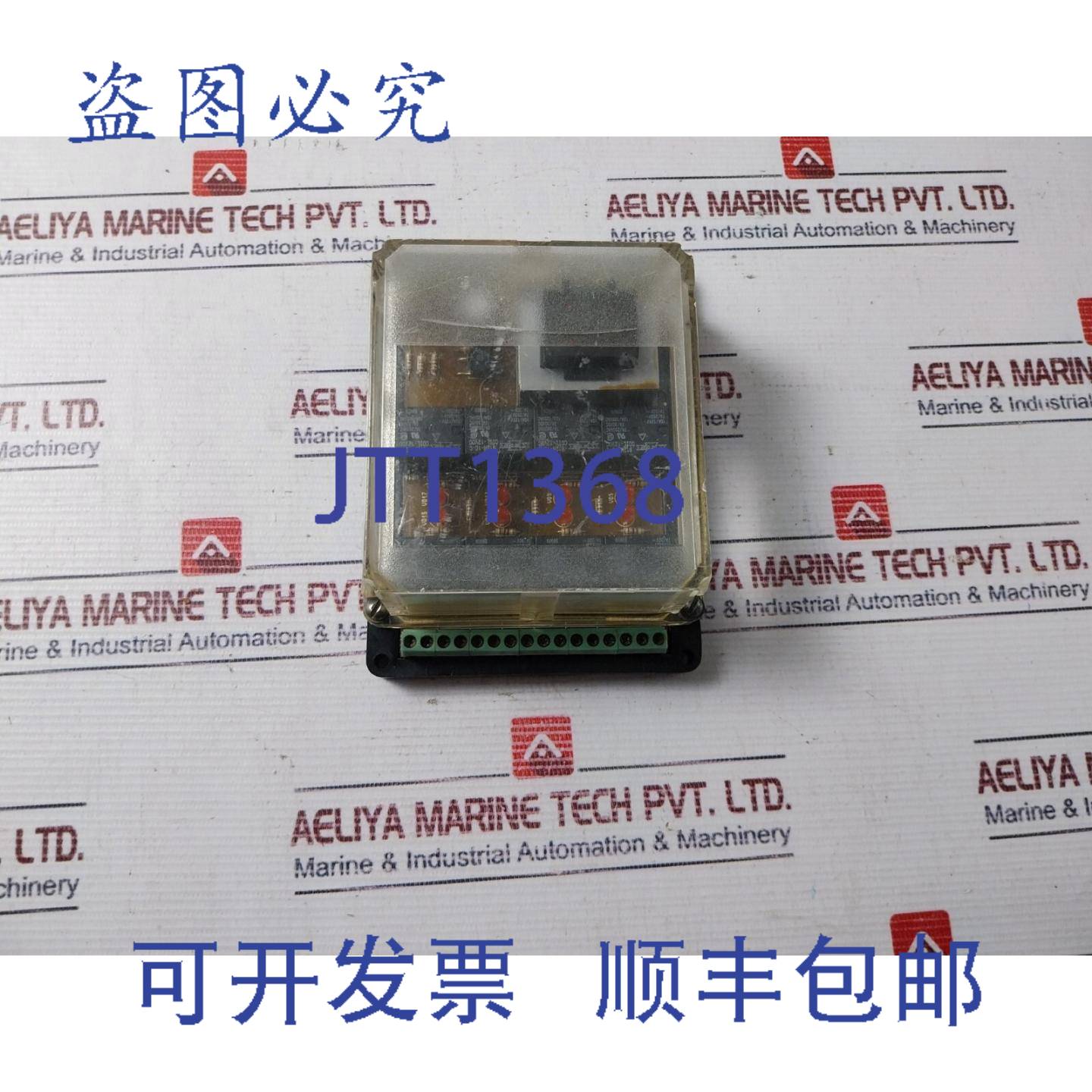 供应BCM 220V 开关 6VA 50Hz 6BA6va