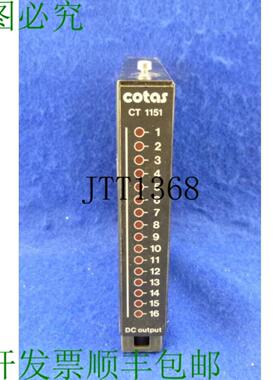 供应Cotas 直流输出 Ct1151ct 1151