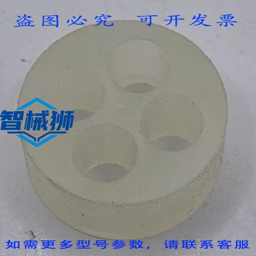 现货供应 LAPP KABEL SKINTOP DX 29490 多重插片 四个 9 毫米孔