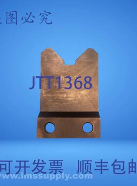 原装供应4英寸 x 2英寸STAHLV形安装块USIP