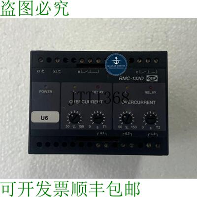 供应Deif Rmc-132d 过电流继电器 40002015040 230v