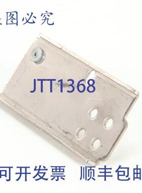 供应MASTER-BILT 02-71302 底部铰链 电器兼容