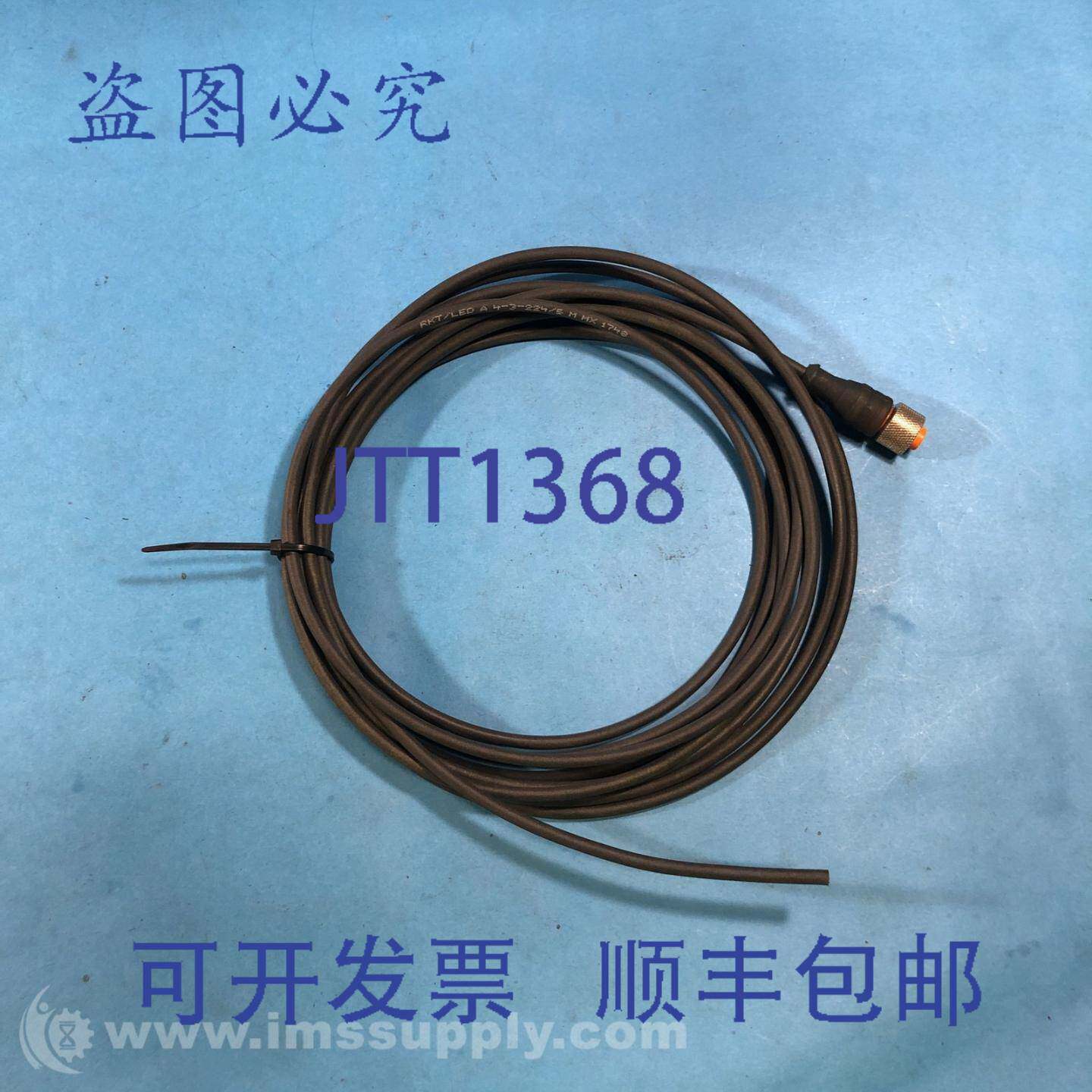 原装供应Lumberg Automation RKT/LED A 4-3-224 5M LG 传感器执 - 实物图