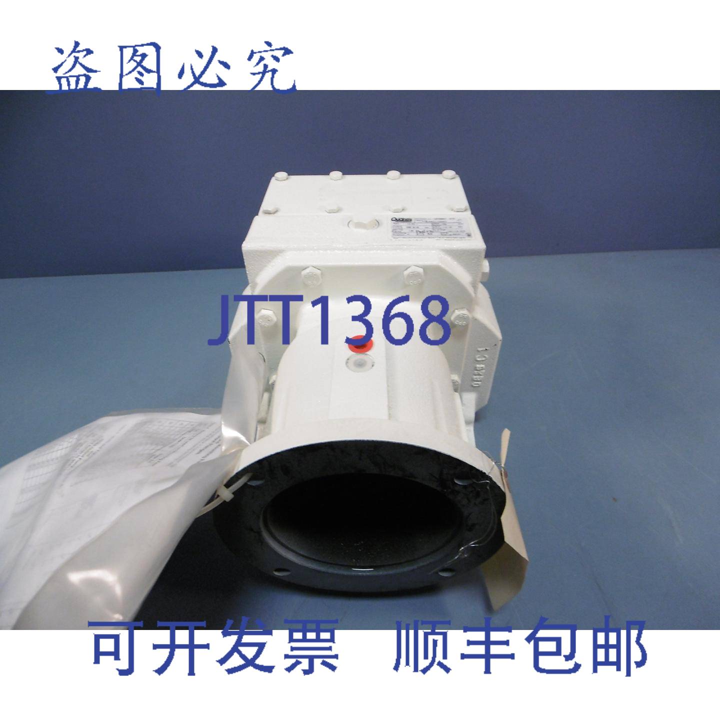 供应Quantis HB482LNS6C 1750 马力 传动比 14681 变速箱