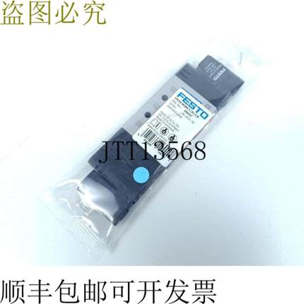 CPE14-M1BH-53G-18 材料编号 196937 未使用和原包装