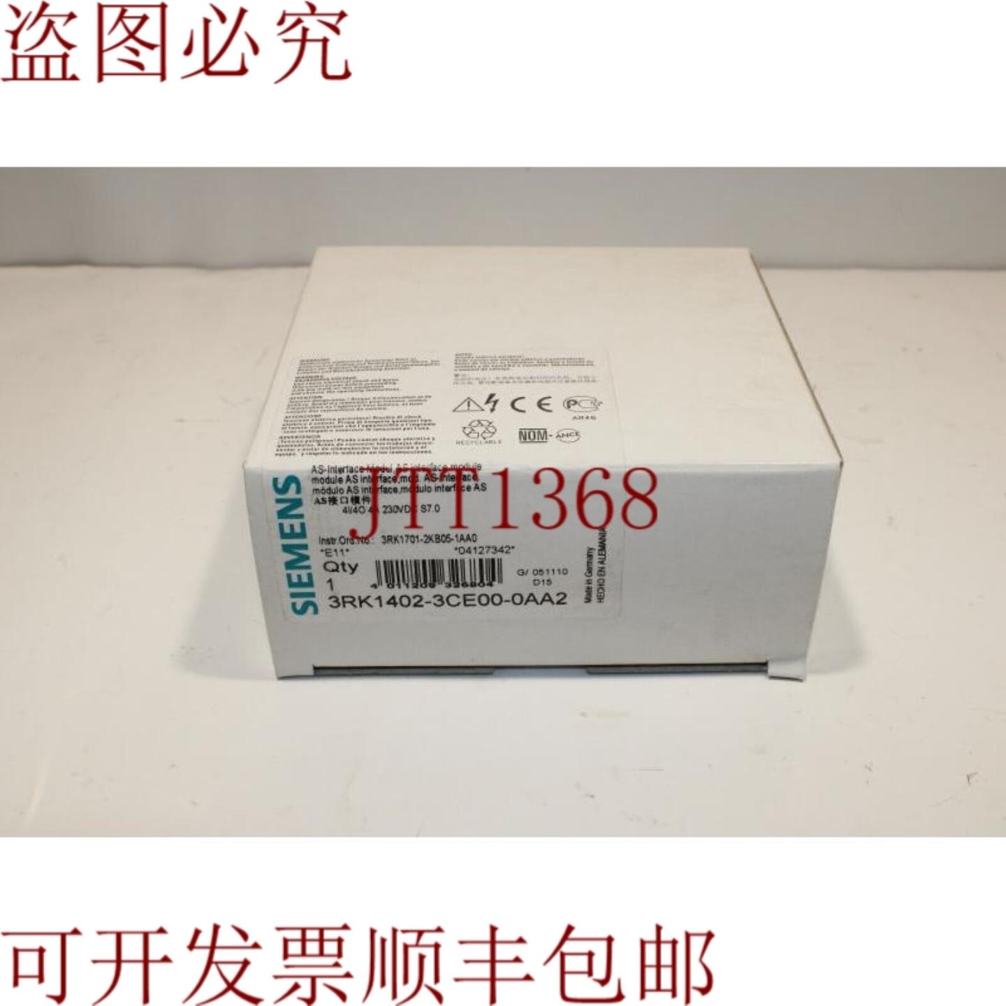 供应3RK1402-3CE00-0AA2 AS接口模块