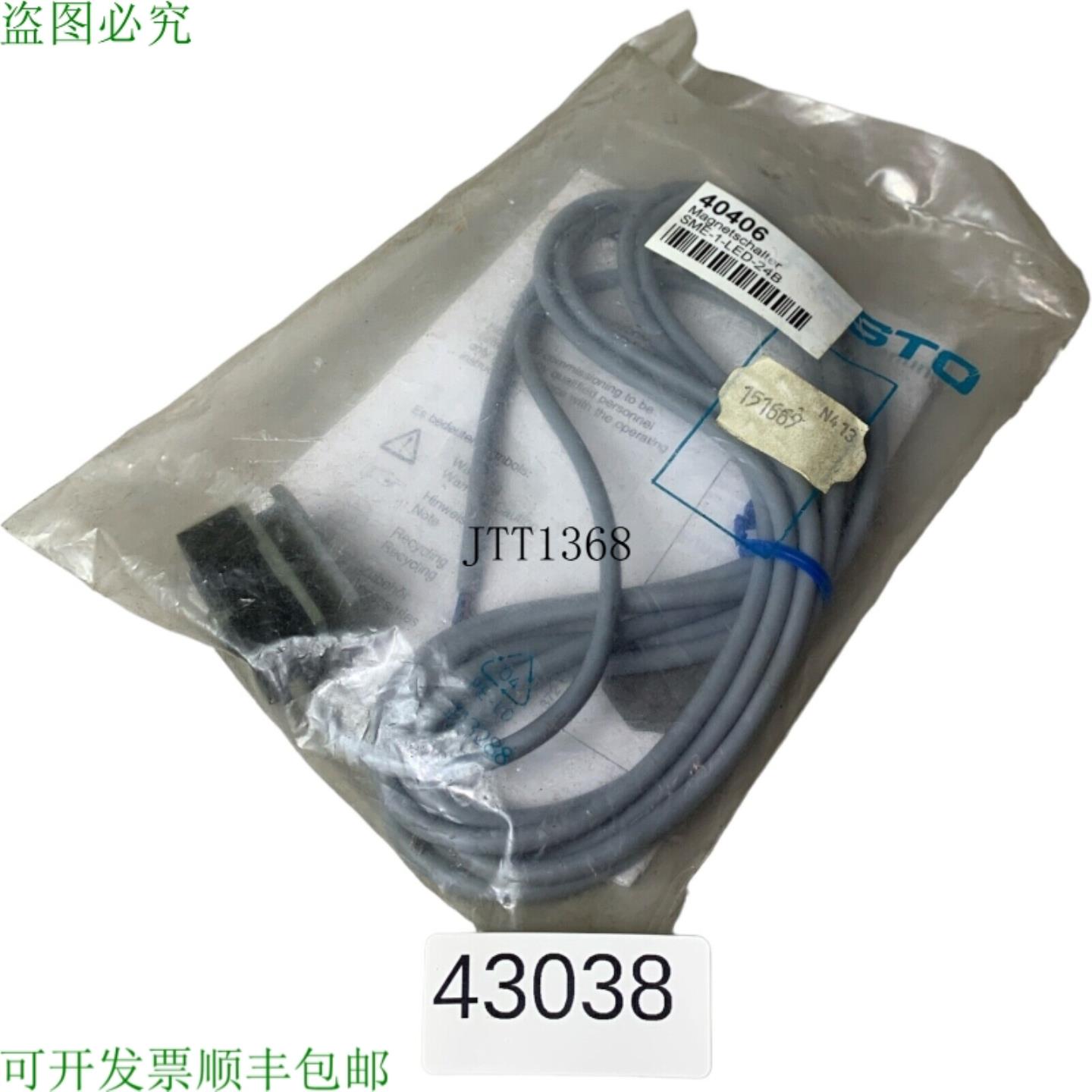 供应费斯托 SME-1-LED-24B Interruttore Magnetico