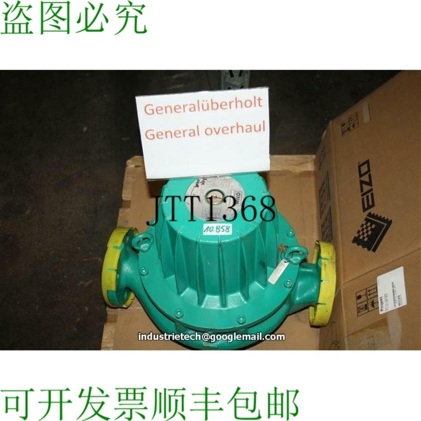 供应WILO P50250 R 重型泵 循环泵 P 50250 R 12575900901