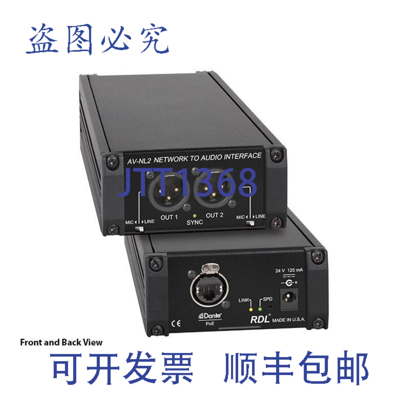 原装供应RDL AV-NL2 2路Dante网络通道转2路平衡输出转换器