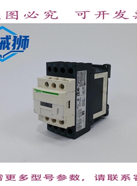 原装供应 LC1DT20BL TESYS 接触器 24VDC