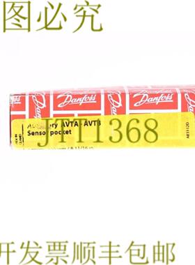 供应丹佛斯003N0050 AVTA-AVTB