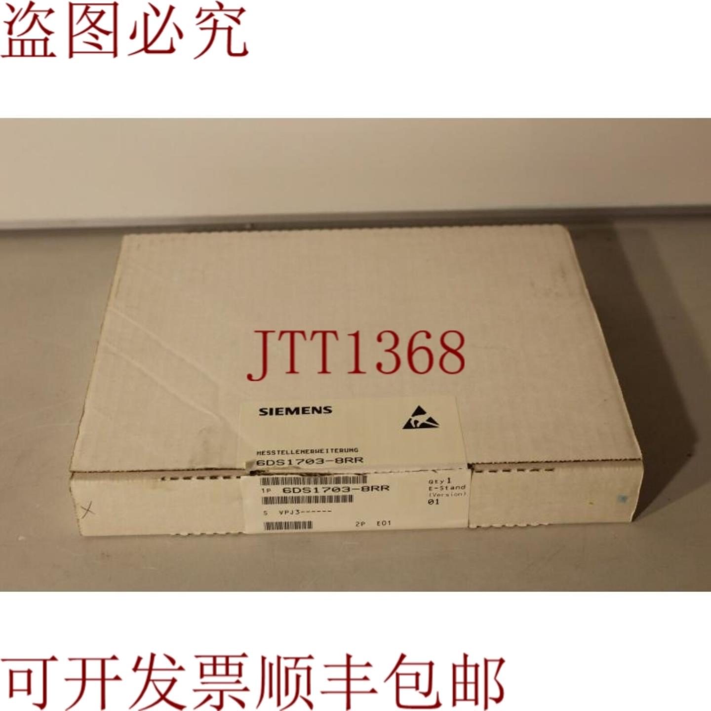 供应6DS1703-8R Teleperm