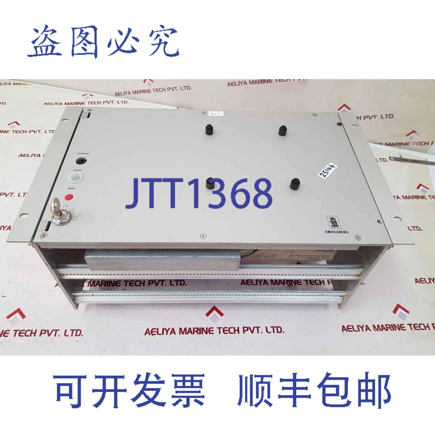 供应Kongsberg PCM6000 Kmss Alimentation électrique 0188