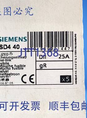 原装供应5SD440 5 件装硅化保险丝 FNOB
