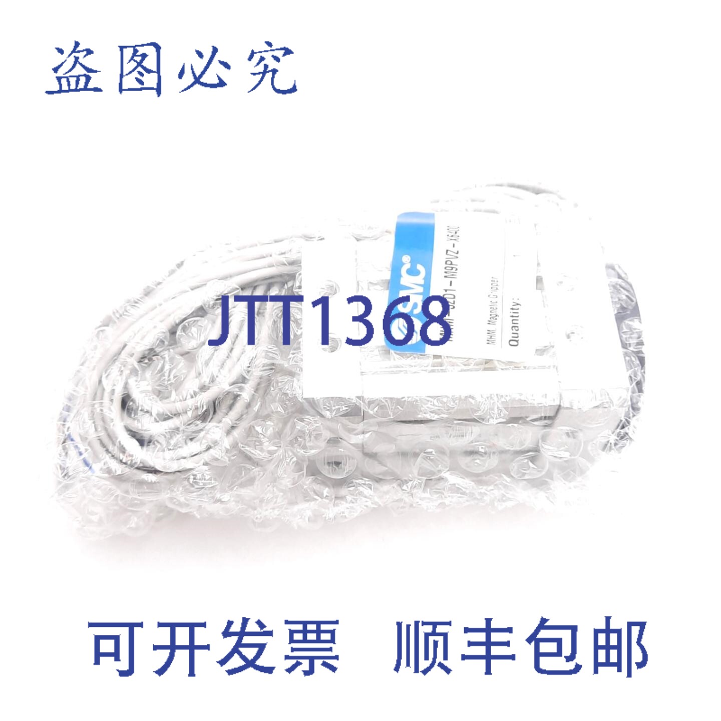 原装供应 MHM-32D1-M9PVZ-X6400 80N 0.6MPa 24VDC 3线 PNP R