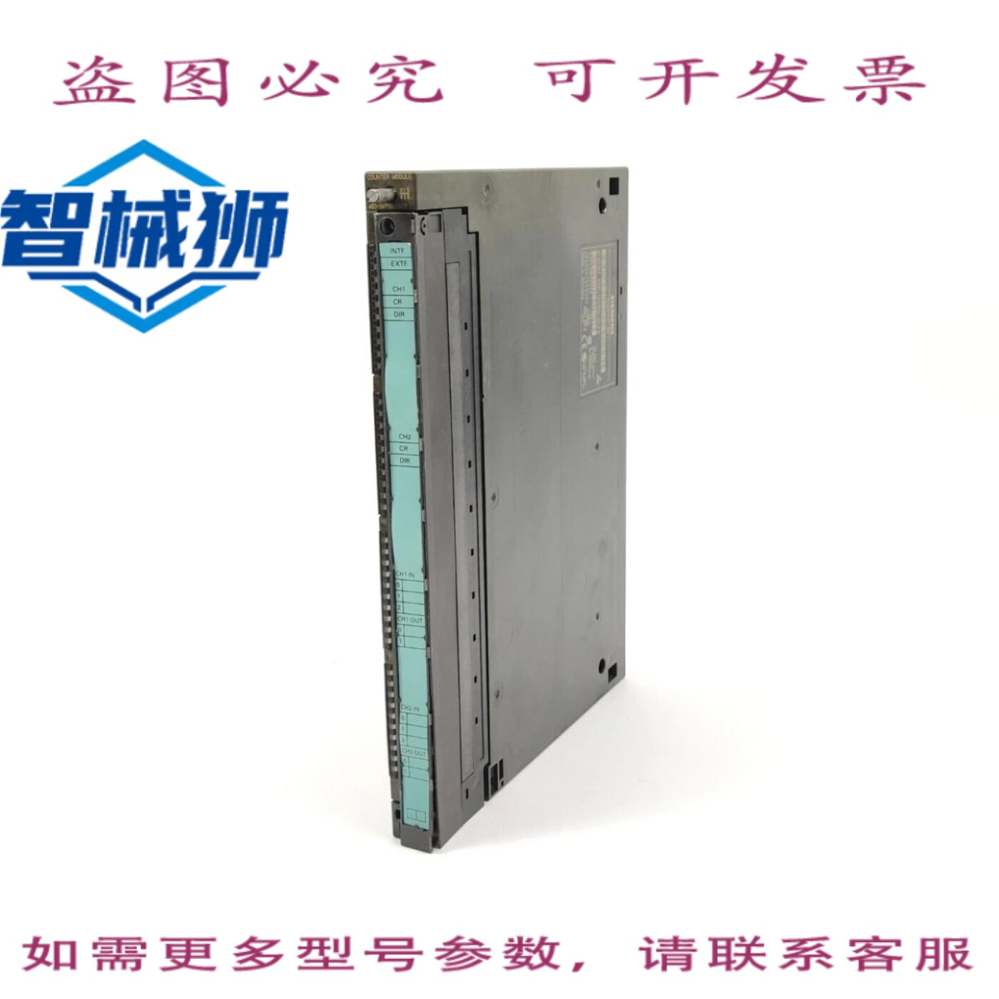 原装供应 6ES7450-1AP00-0AE0 调频表模块 450-1 E.03