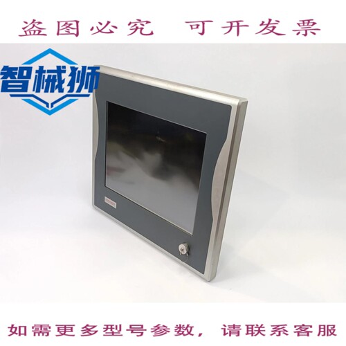 现货供应 倍福 CP7902-0021-0000 15 英寸触摸屏显示器