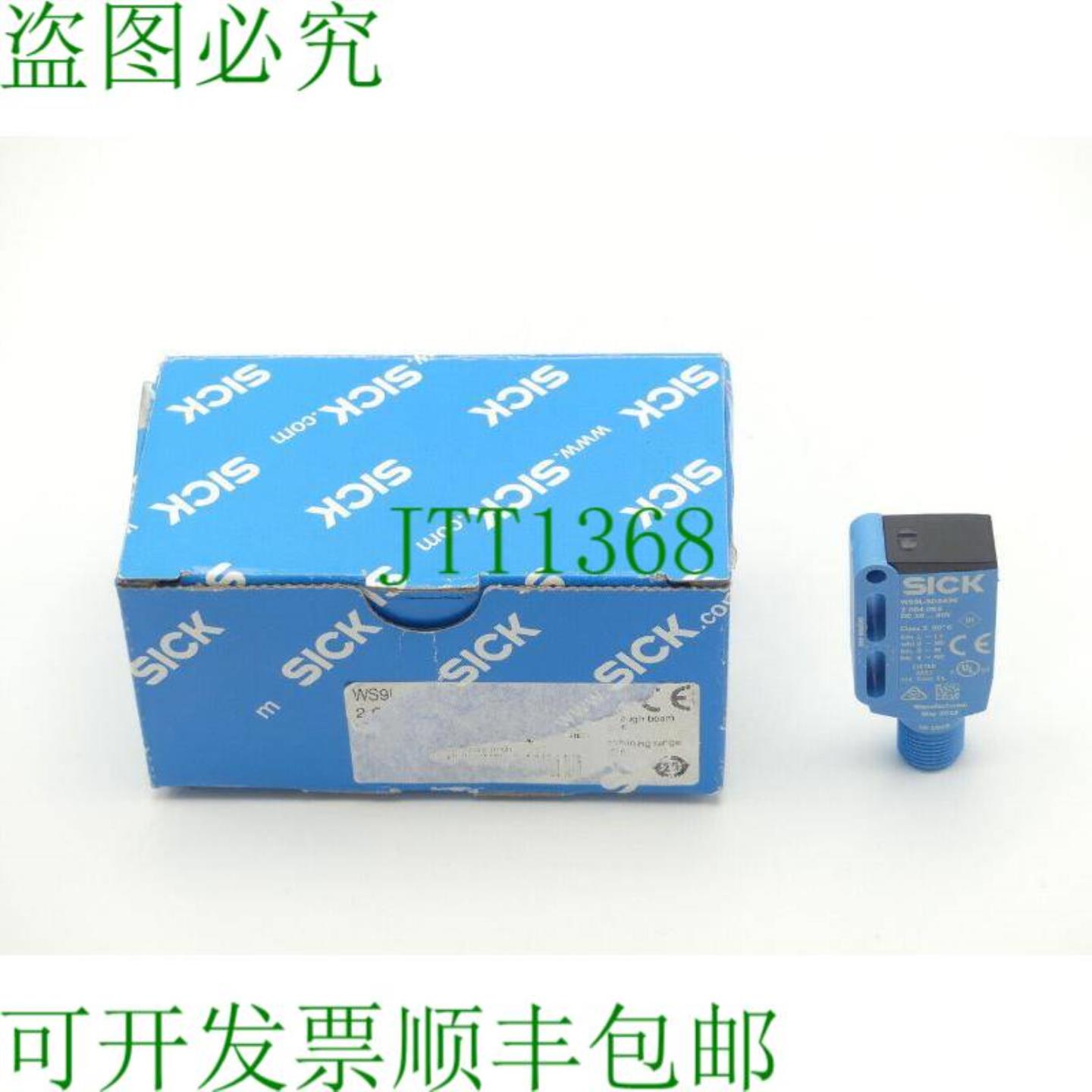 SICK WS9L-3D2436 回归反射光栅 2 064 063 -未使用-