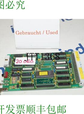 供应国标电子巴赫曼电路板 KOP 500 U