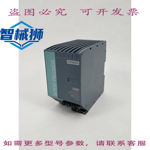 现货供应 6EP1434-2BA20 SITOP PSU300S 24VDC 10A PLC I/O模块