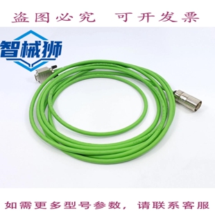 原装供应 E73526 LL88673 解析器电缆 5米 0.4 x 2 x 0.25 平方毫