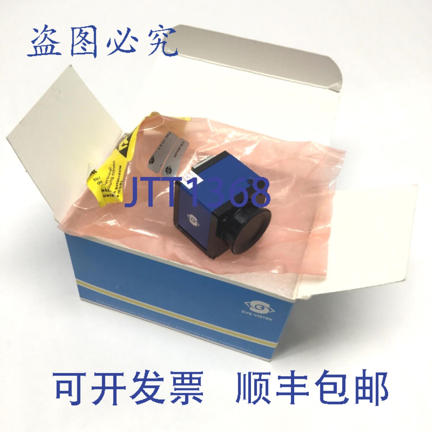 原装供应SVS Vistek eco267MV 千兆以太网视觉摄像机，25fps，139