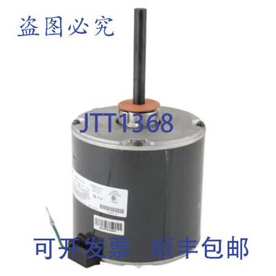 原装供应LENNOX 59W29 电机 1/4 208-230V 1PH 825RPM HVAC 设备