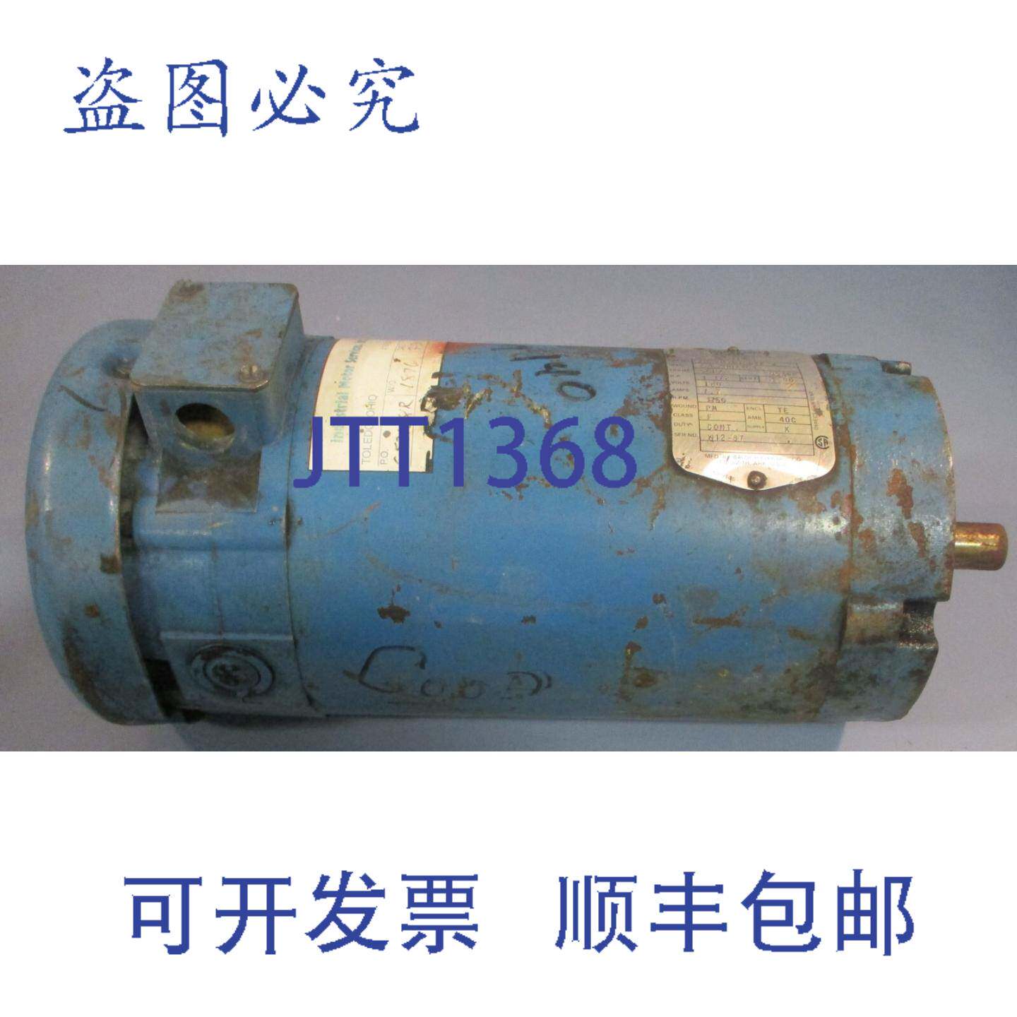 供应波士顿齿轮 PM18150TF-B 直流电机 35P299Z164 15 180V