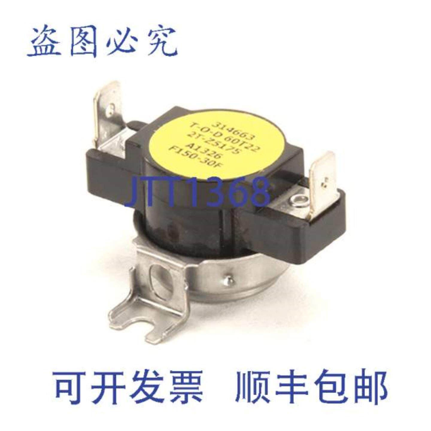 供应TSTAT-COOLDWNCLOSES120F  Star Mfg 2TZ5175