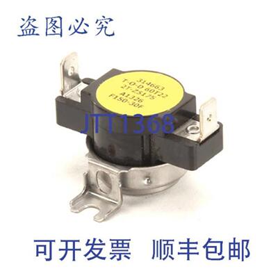 供应TSTAT-COOLDWNCLOSES120F  Star Mfg 2TZ5175