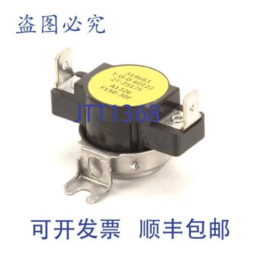 供应TSTAT-COOLDWNCLOSES120F  Star Mfg 2TZ5175