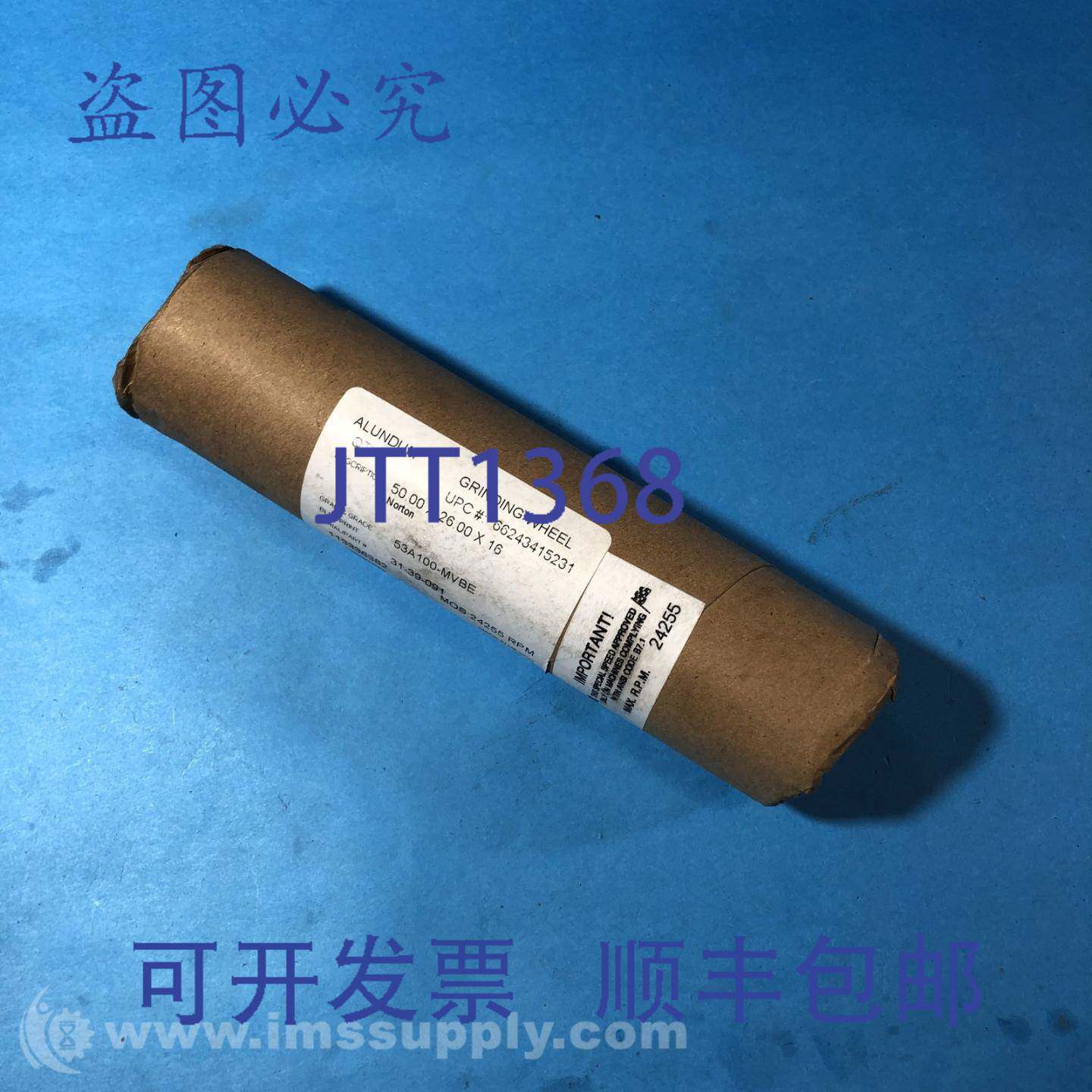 原装供应Norton 66243415231 7卷内圆砂轮 FNFP