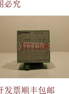 供应菲尼克斯电气 IBS STME 24 BK-FT-T InterBus-S 2719357
