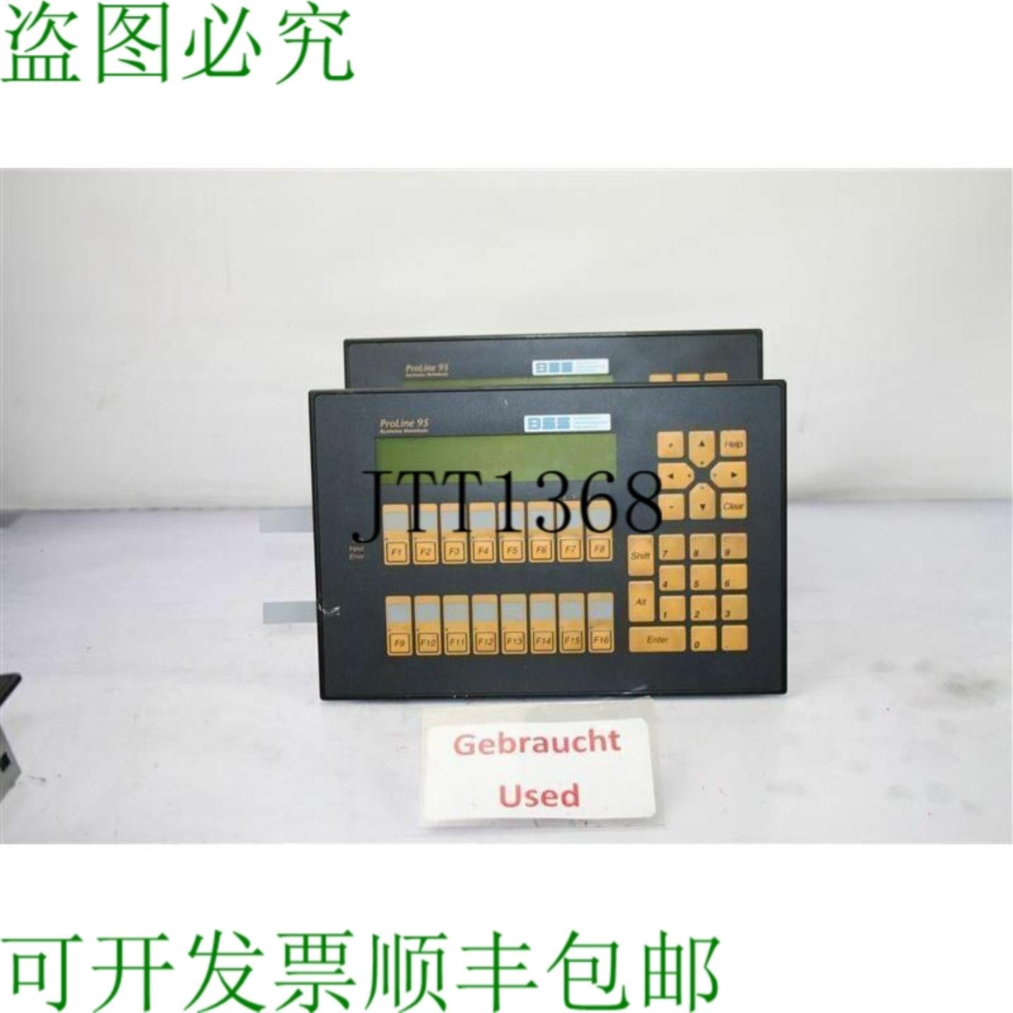 供应ProLine 95 操作终端 亥姆霍兹
