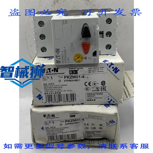现货供应 两台 MOELLER PKZM01-4 断路器 50KA 600V AC MAX XTPB0
