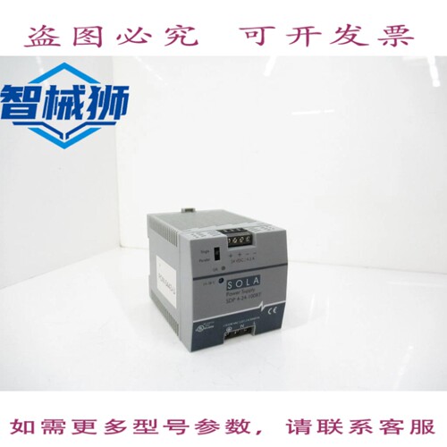 现货供应 工业 SOLA HD SDP4-24-100RT 电源