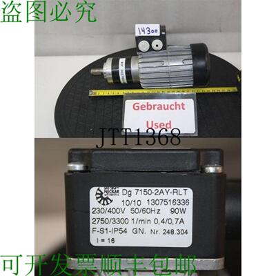 供应NECKAR 90W 171分钟减速电机 DG 7150-2AY-RLT ARBOX 轻