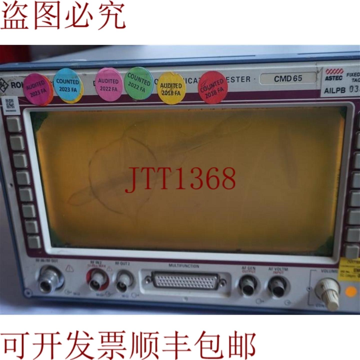 供应罗德与施瓦茨 CMD65 数字无线电通信测试仪 无显示原样