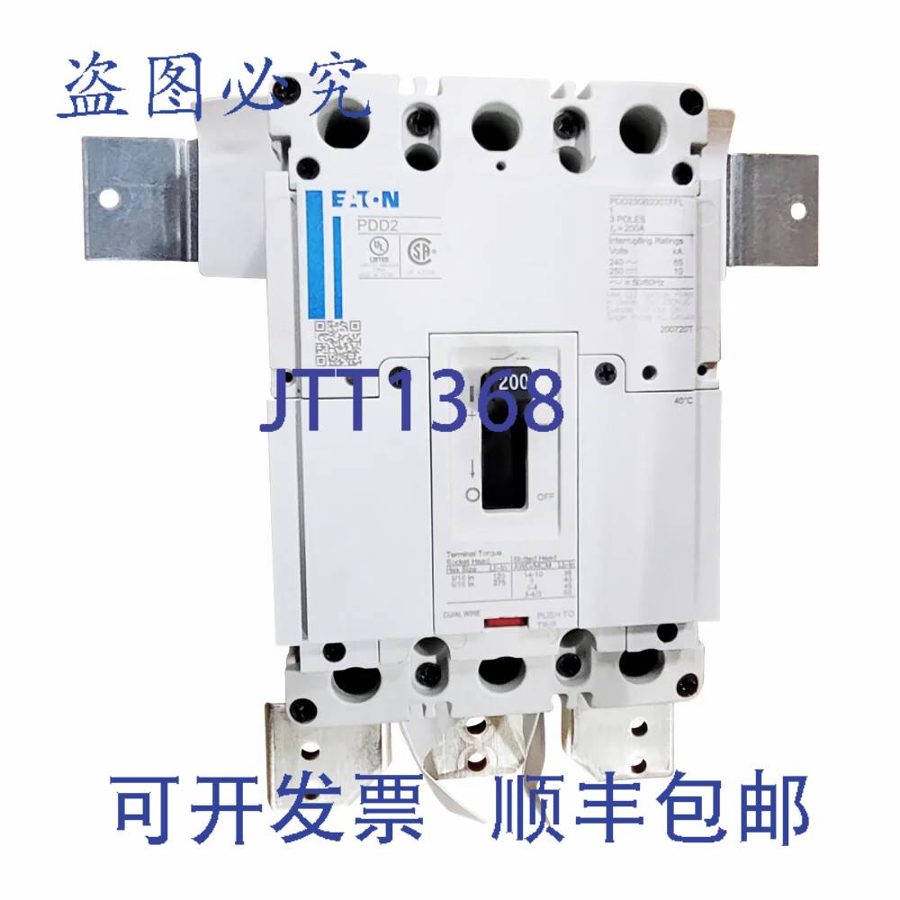 原装供应BKD2G100 型 BKD 100A 可转换主/副供电断路器