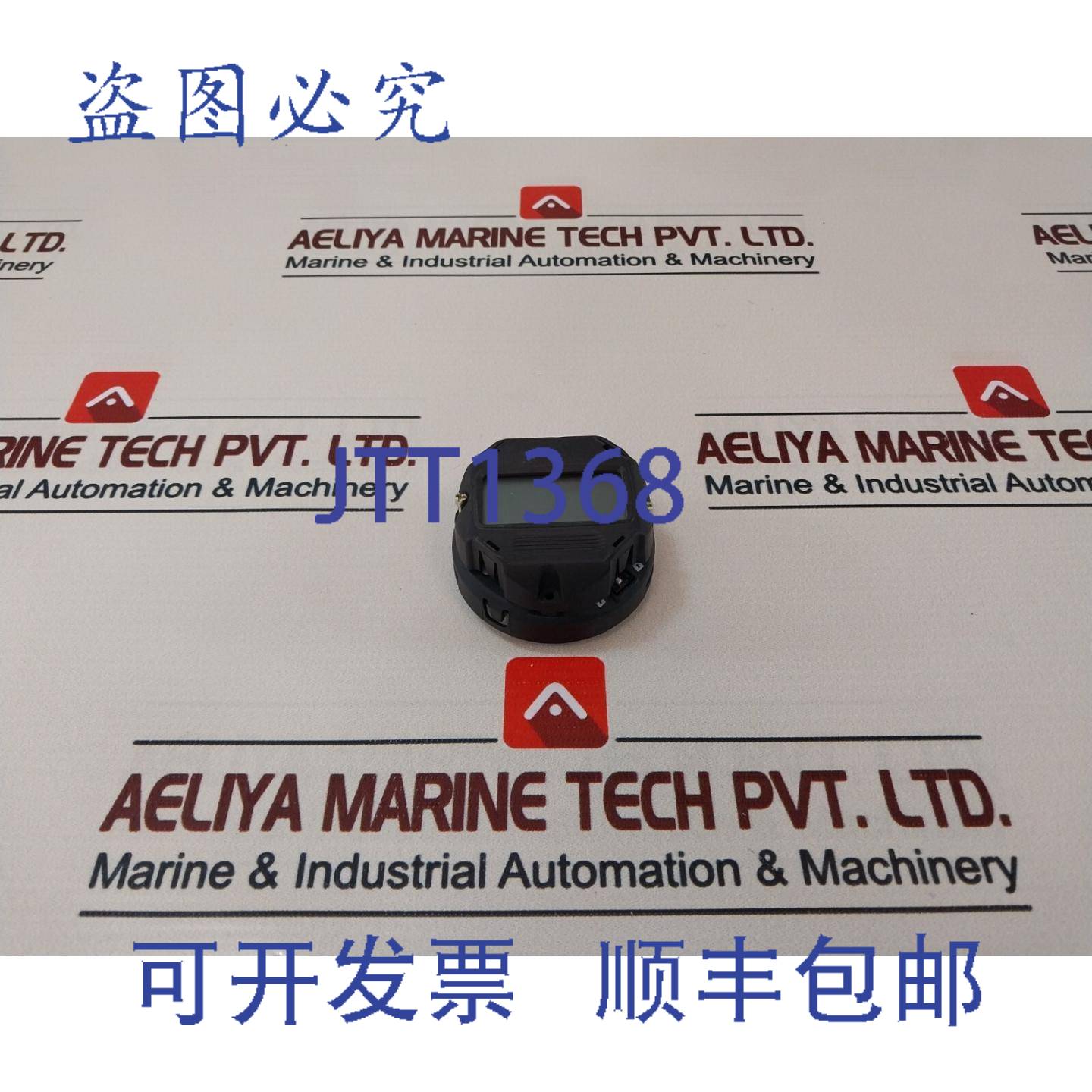 供应罗斯蒙特 02021-0020-2120 Hart 通信带显示 PWB 02051-3