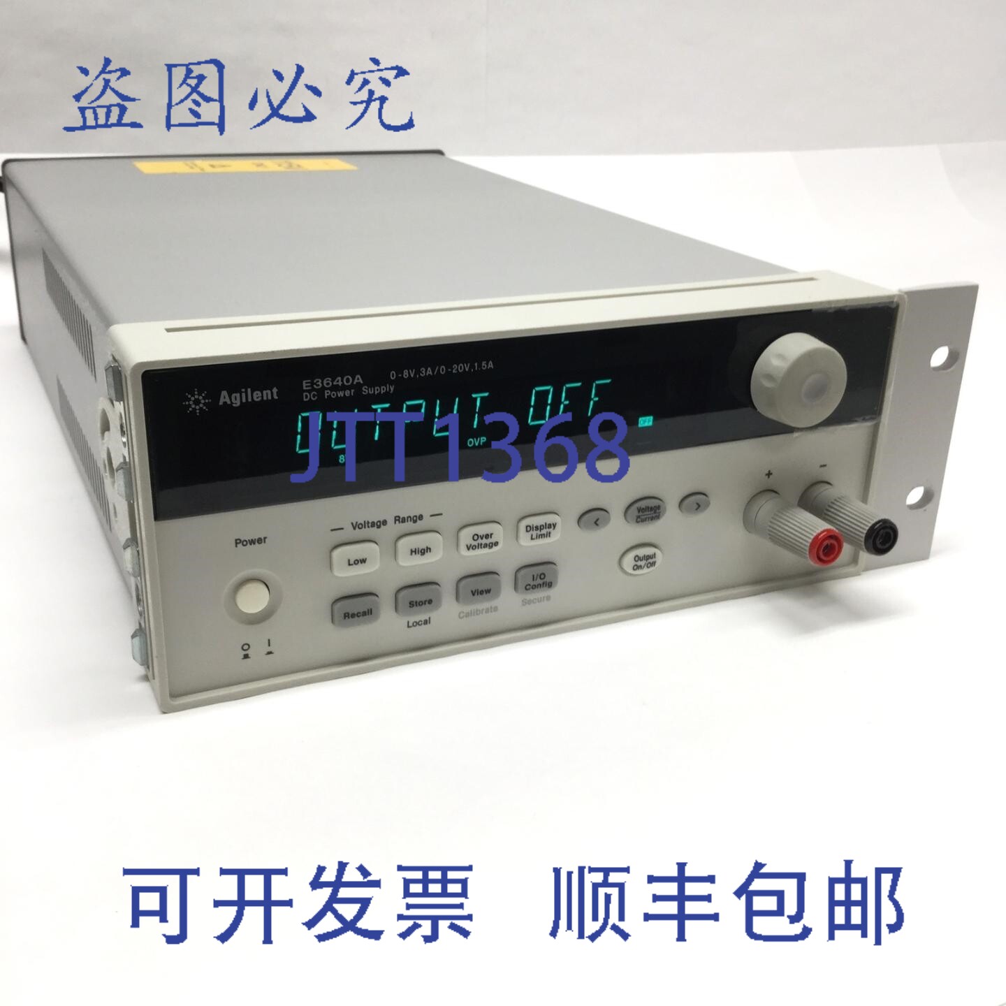 原装供应安捷伦 E3640A 可调台式直流电源，0-8V/3A，0-20V/1.5A