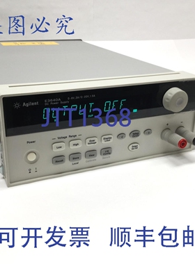 原装供应安捷伦 E3640A 可调台式直流电源，0-8V/3A，0-20V/1.5A