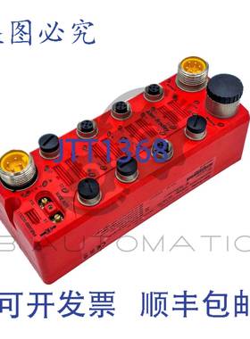 供应1732DS-IB8XOBV4 ArmorBlock Guard IO DeviceNet 安全