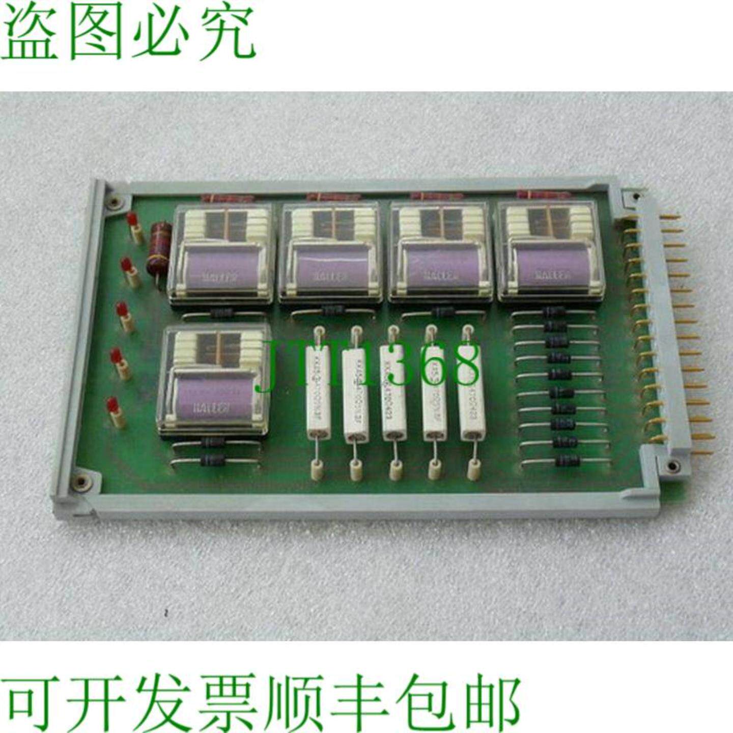 雷梅斯塔重新记录 8003-2 2624  I  3