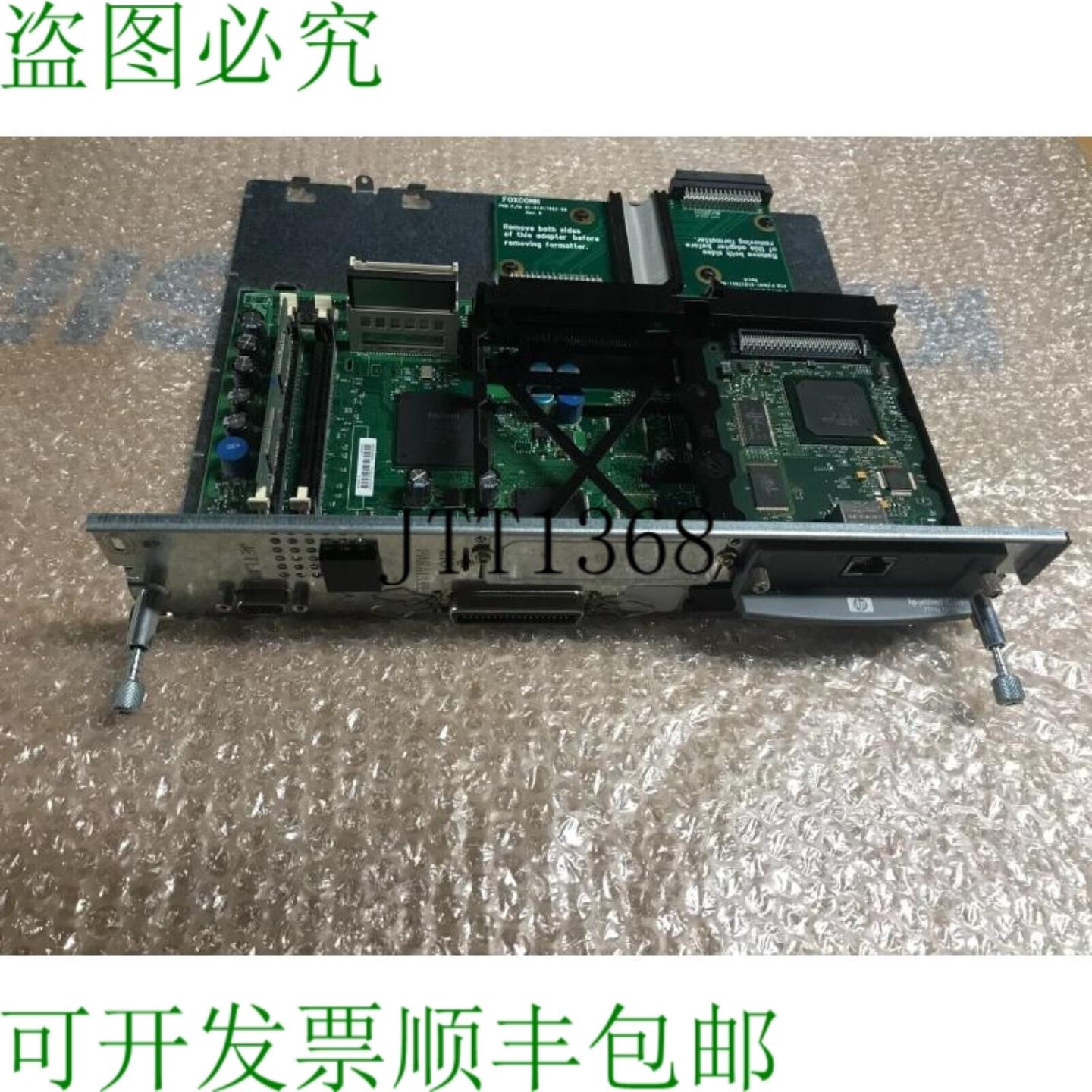 供应Q6478-60003格式打印机板  适用于  Laserjet 9050dn