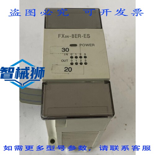 现货供应 FXON-8ER-ES/UL I/O 扩展模块，输入 24VDC，输出 30VDC