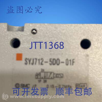 原装供应SMC SYJ712-500-01F 三通电磁阀 USIP