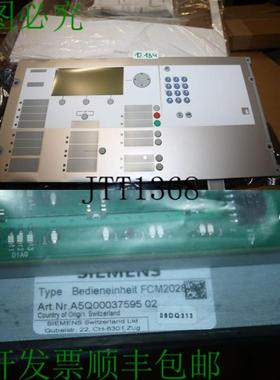 供应FCM2028 消防系统中心